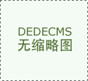 （记员陈恒星）会议指出