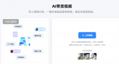 <b>笼盖电商从情页、营销海报等全方位需求</b>