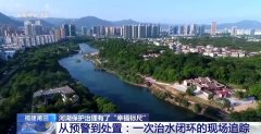 碰到了正正在沿线巡河的河流专管员